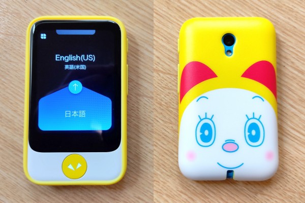 国民的アニメ「ドラえもん」とコラボした音声翻訳機「ポケトークS