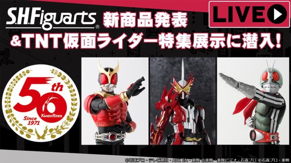 グランドタイム！「S.H.Figuarts 仮面ライダーグランドジオウ」魂