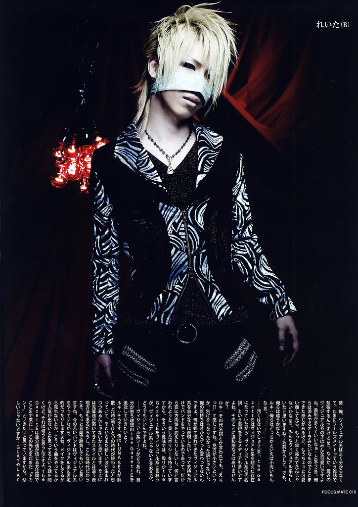 れいた - Reita - ガゼット - the GazettE - Bass | Name : Reita (れ