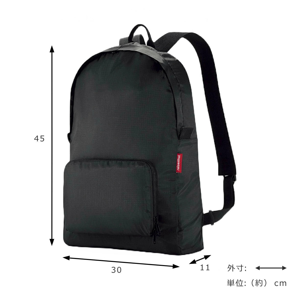 ミニマキシ リュックサック（MINI MAXI RUCKSACK）