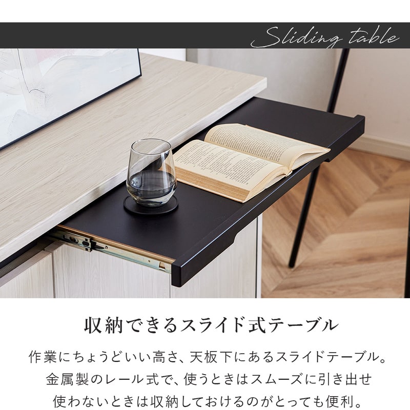 サイドボード キャビネット 160 幅160cm サイドチェスト リビング収納