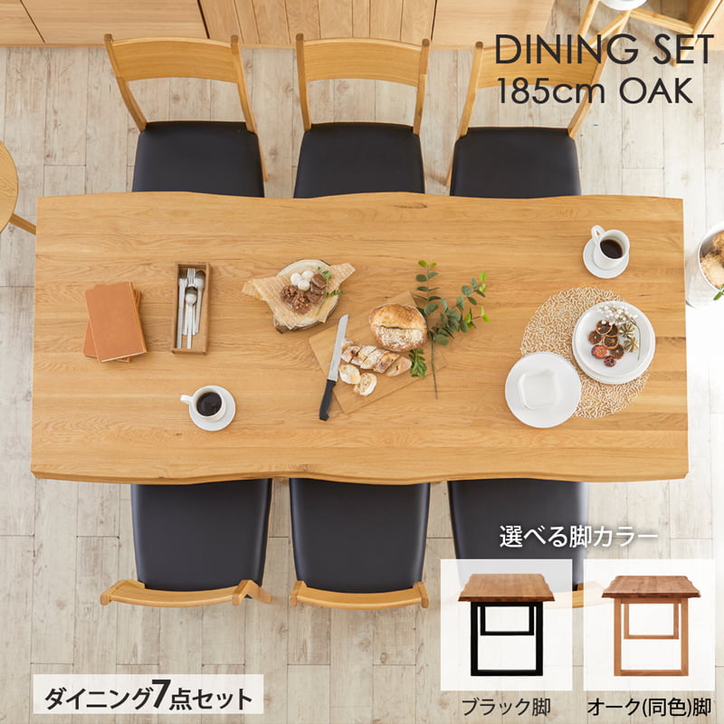 マドラスシリーズ – 家具・インテリア通販【公式】Living & Journey