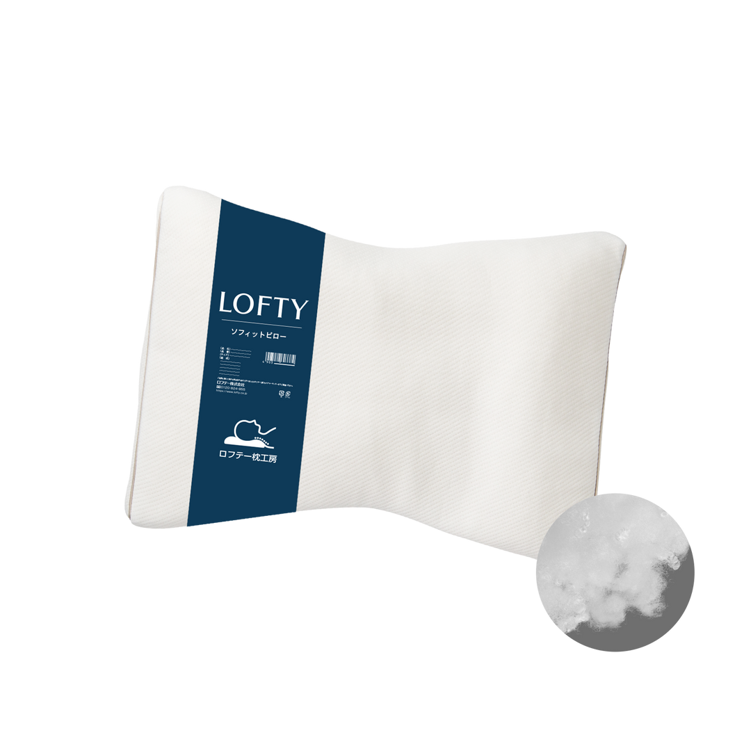 5セルピローソフィット・ファイバーボール 快眠枕 柔らかめ 寝返り