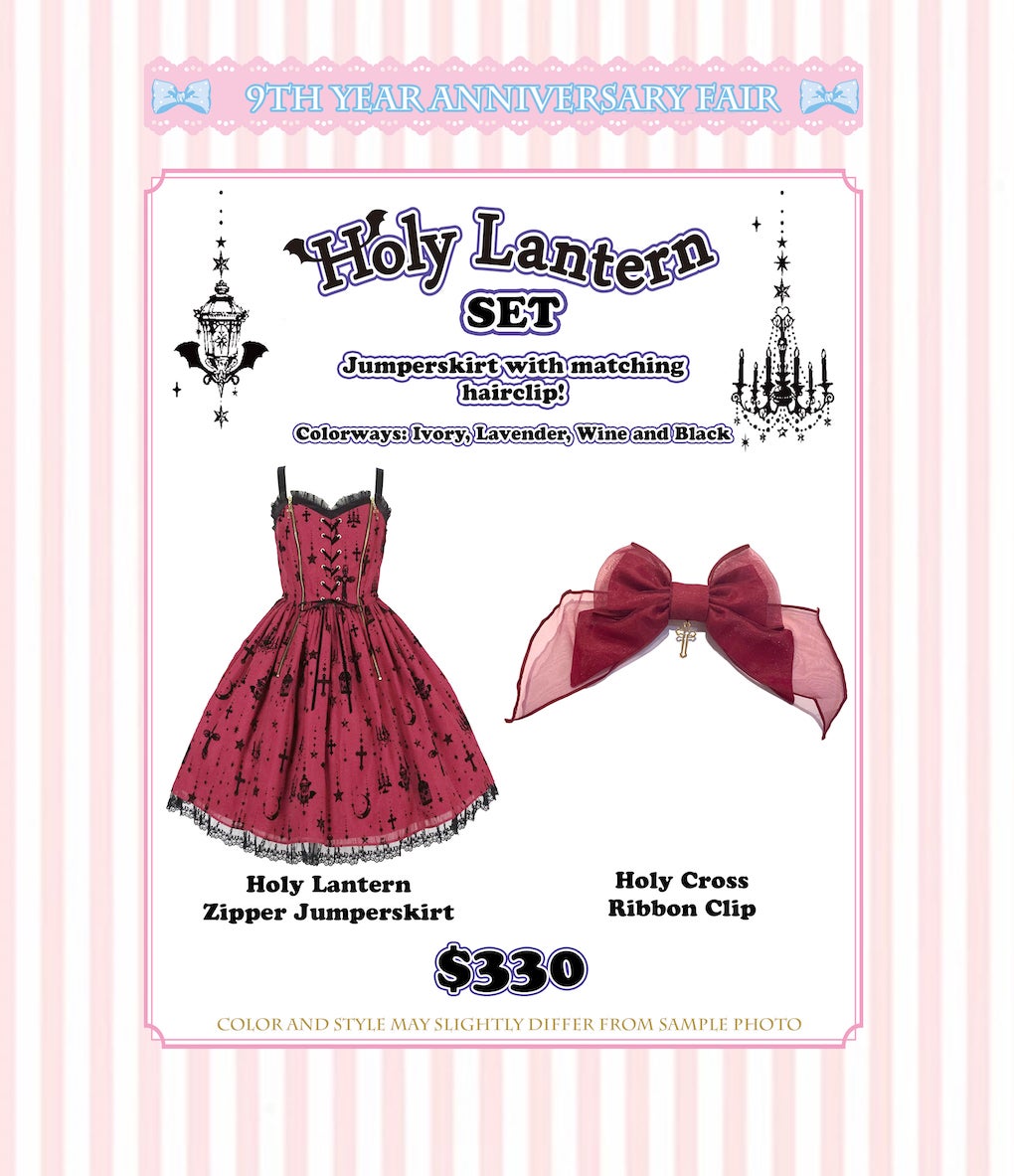 Holy Lantern JSK (Winter 2019) by Angelic Pretty