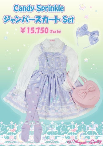 Candy Sprinkle JSK Set by Angelic Pretty