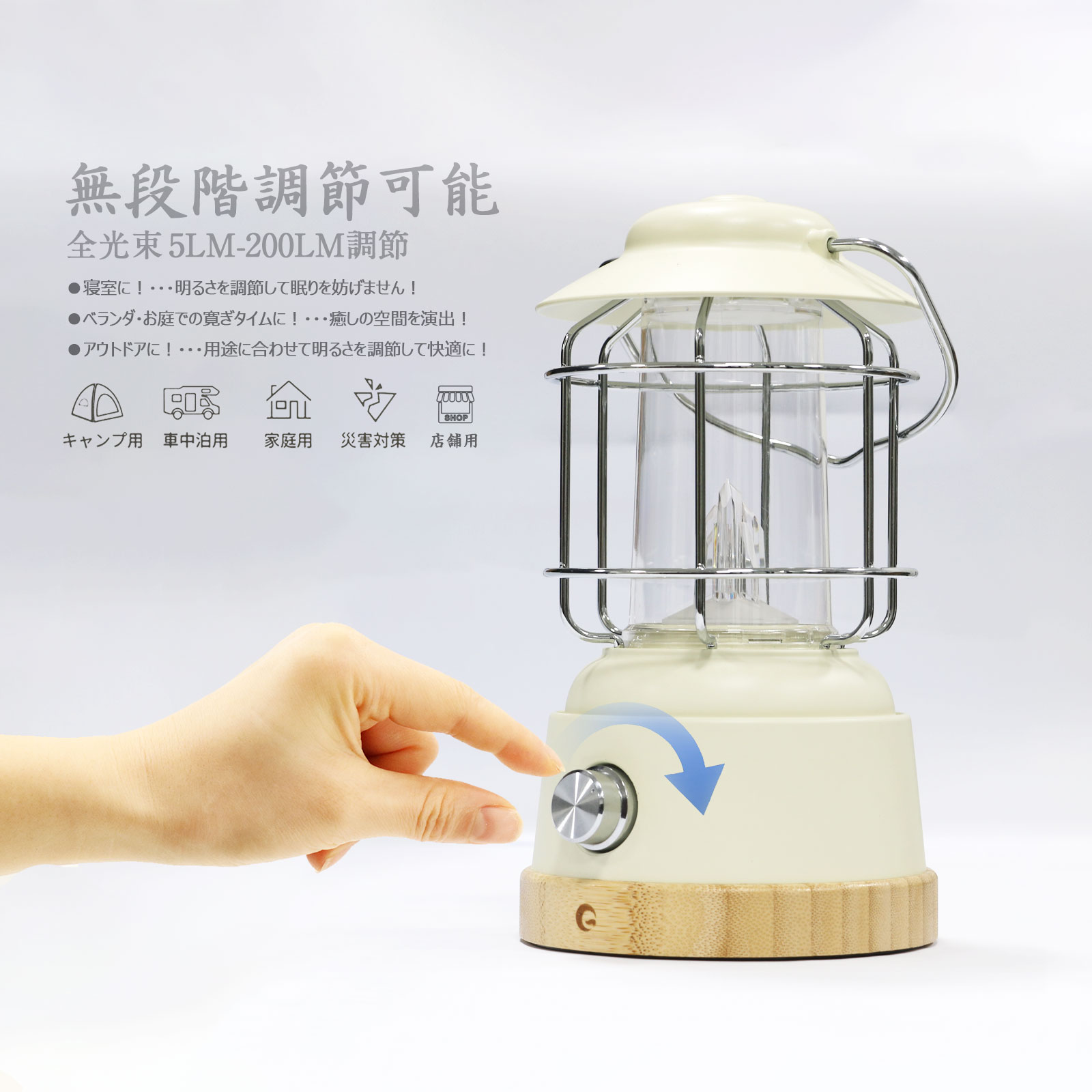 グッドグッズ(GOODGOODS) DS-H9E 二個セット ランタン 無段階調光 電球