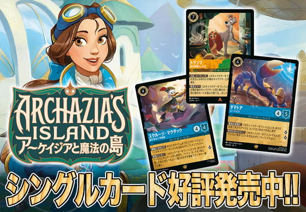 GOODGAME】ロルカナ通販サイト