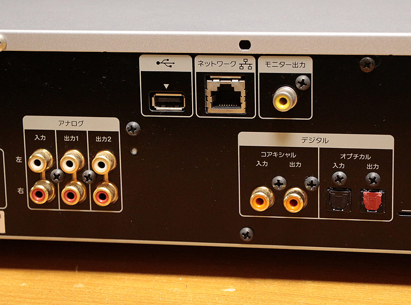 SONY NAC-HD1 HDDオーディオが目指したモノとは