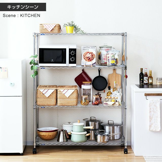 スチールラック 幅120cm 4段 ルミナススリム スチールラック 幅121.5