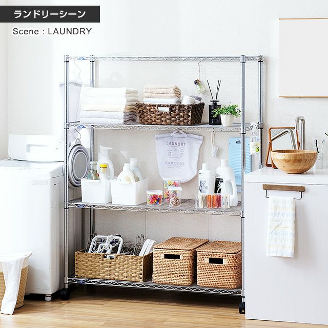 スチールラック 幅120cm 4段 ルミナススリム スチールラック 幅121.5