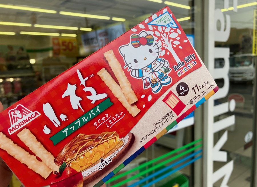 ファミマ限定「小枝アップルパイ」レビュー】ハローキティの好物“ママ