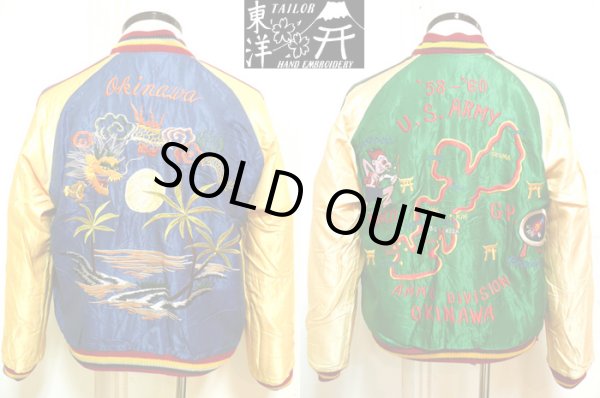 TAILOR TOYO(テーラー東洋）】スカジャン[ 龍×沖縄MAP ] - Lua