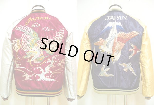 TAILOR TOYO(テーラー東洋）】店舗限定スカジャン[ EAGLE×DRAGON ] - Lua