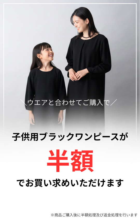 【 未使用 】SOU・SOU草衣 ほほえみ フォーマル・式服に 高島縮 20/20 草衣（そうい） 上（うえ）／がんじがらめ