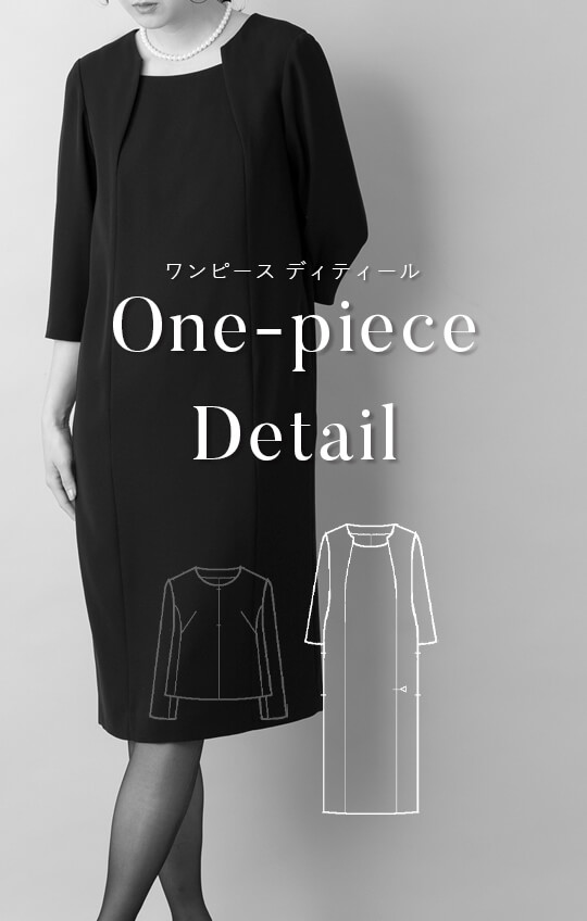 ノーカラーワンピーススーツ ブラックフォーマル 前開き 9-13号/M-LL