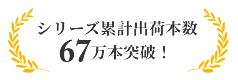NONF ～ノンエフ～ |【マッコイ公式】マッコイ商品のサロン専用仕入れ
