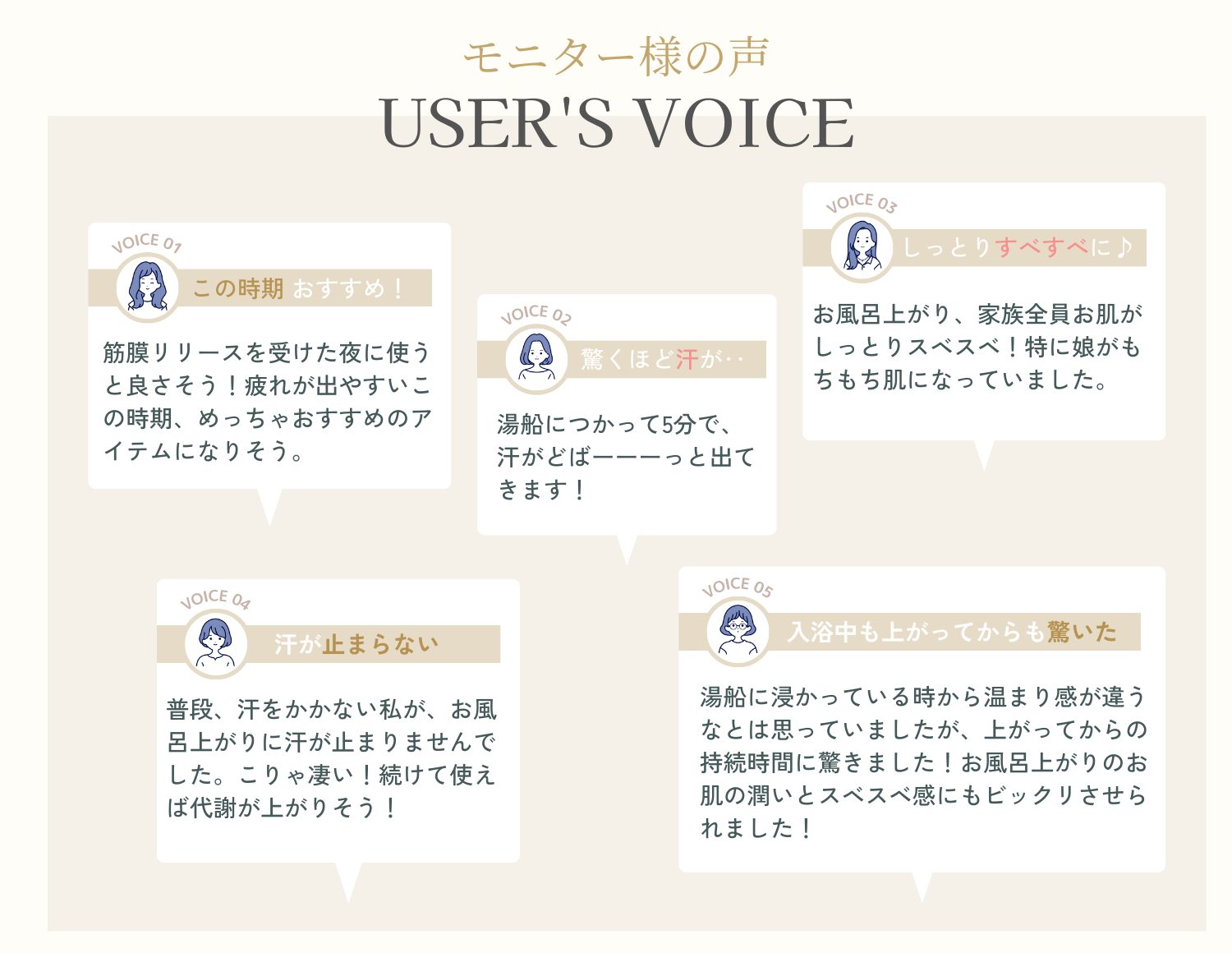 本日発売】マッコイ初のバスアイテム「ノンFミネラルソーク