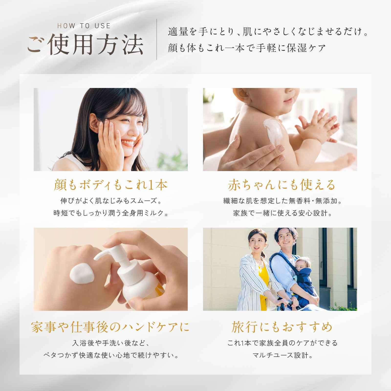 MAMUA (マムア）ボディミルク 150mL エコサート コスモス オーガニック