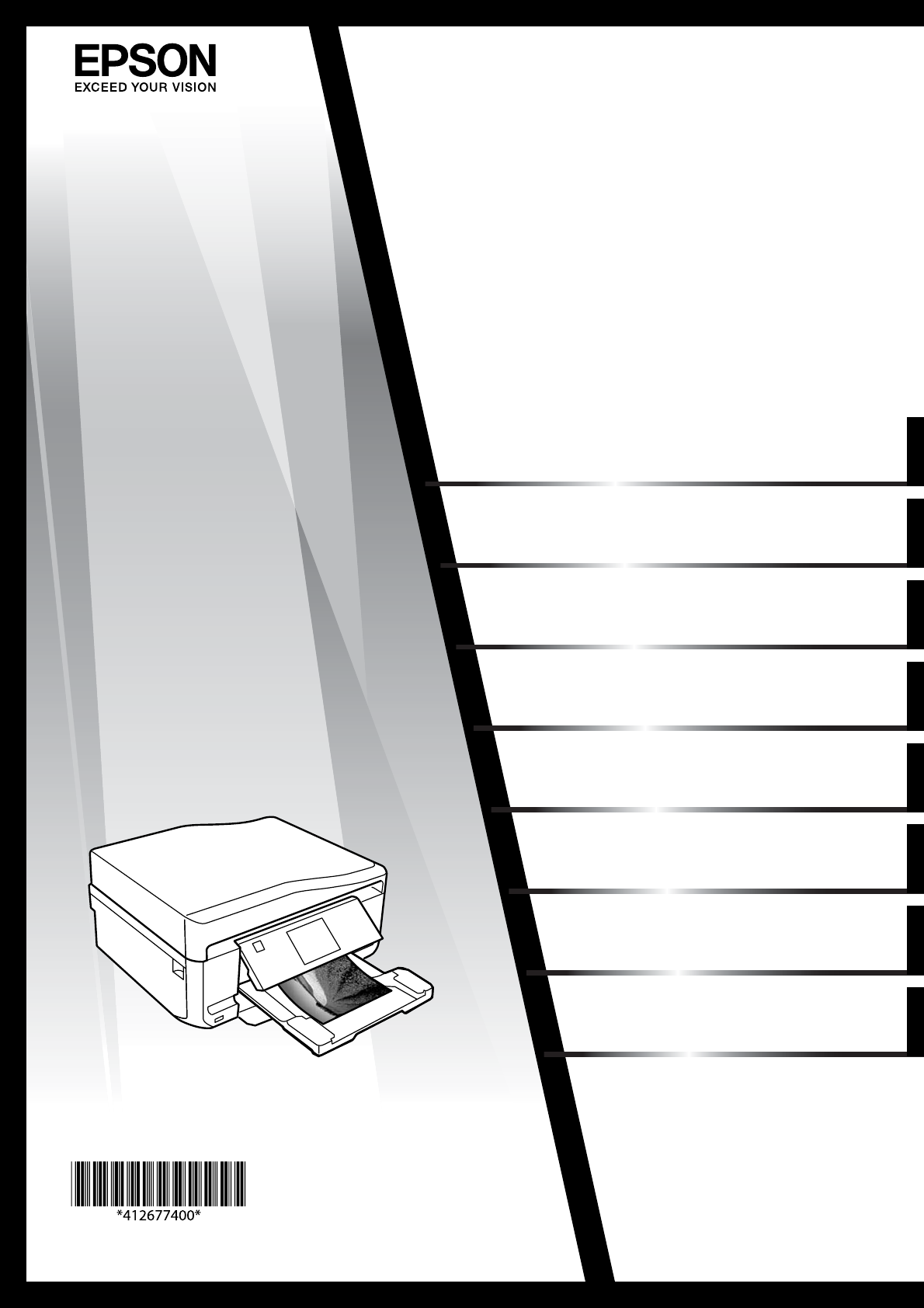 説明書 エプソン EP-806AB プリンター