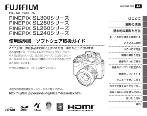 説明書 富士フイルム FinePix AV210 デジタルカメラ