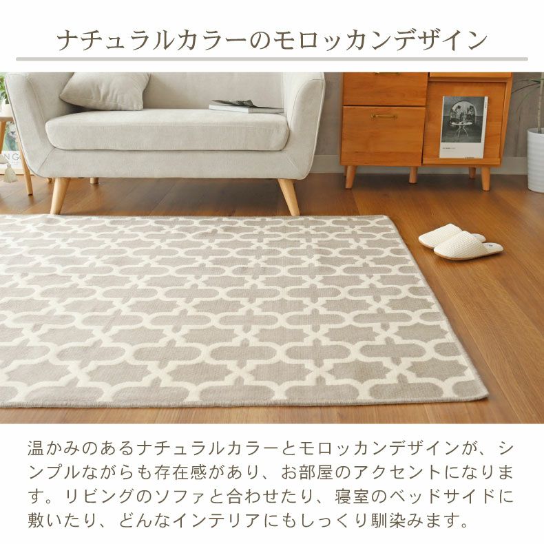 リバーシブル ラグ モロッカン