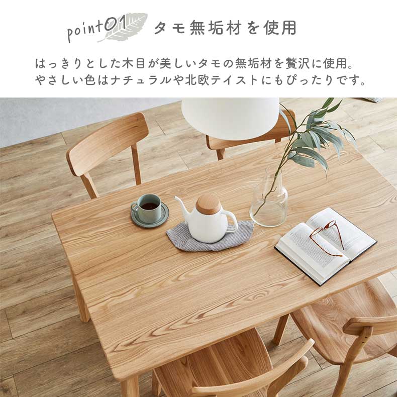 105cm円形テーブル カプ