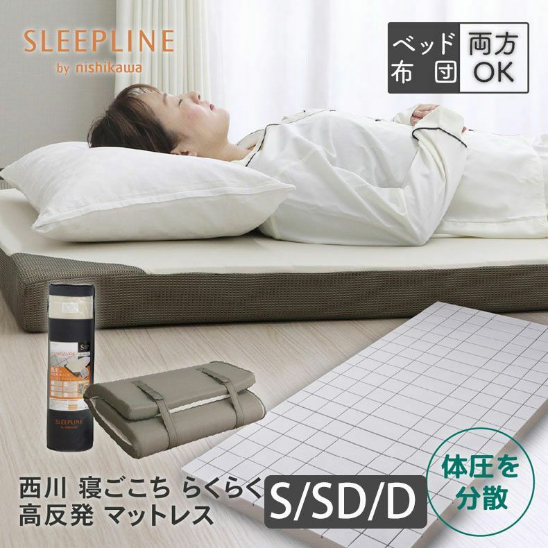 PMBOSSさん専用 マットレス ボナノッテ プレミアム シングル BU1601