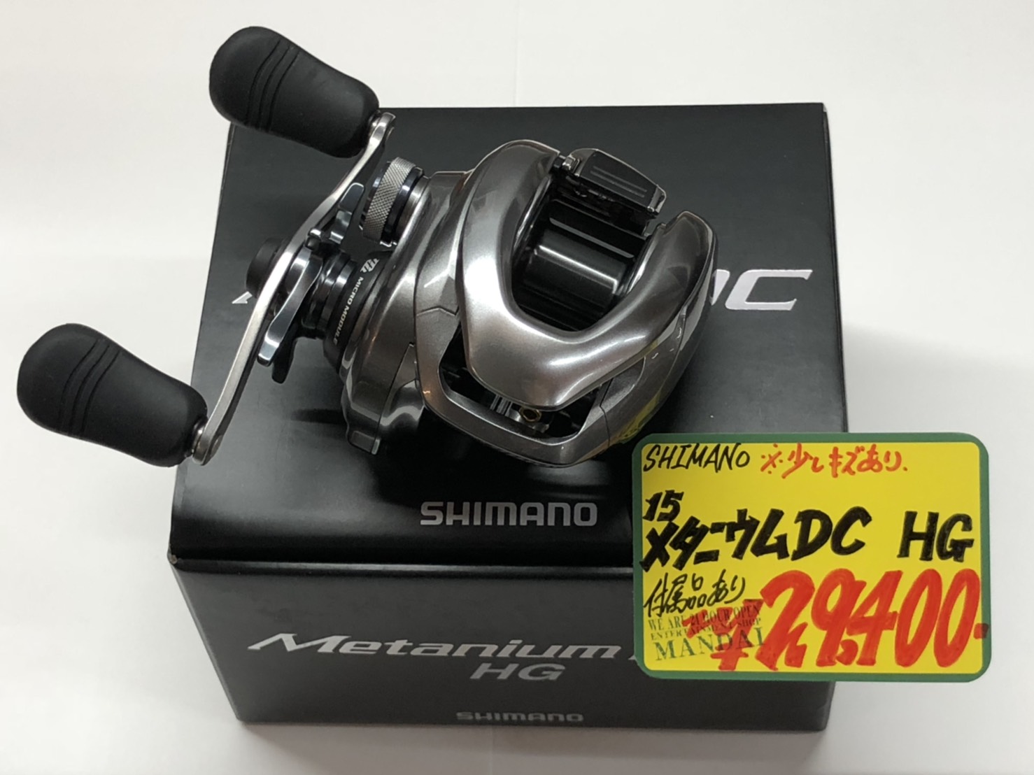 釣具】シマノの15メタニウムDC HG入荷しました！！ | 万代書店 山梨本店