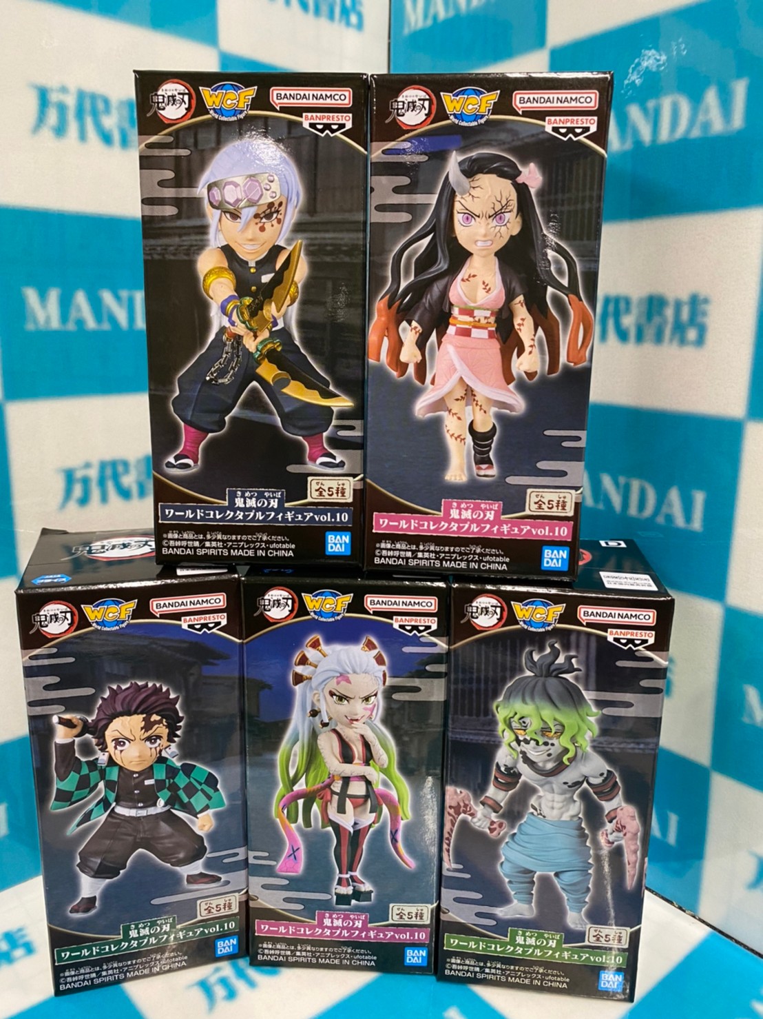 四日市日永店】アミューズ入荷情報です！◇鬼滅の刃ワールド