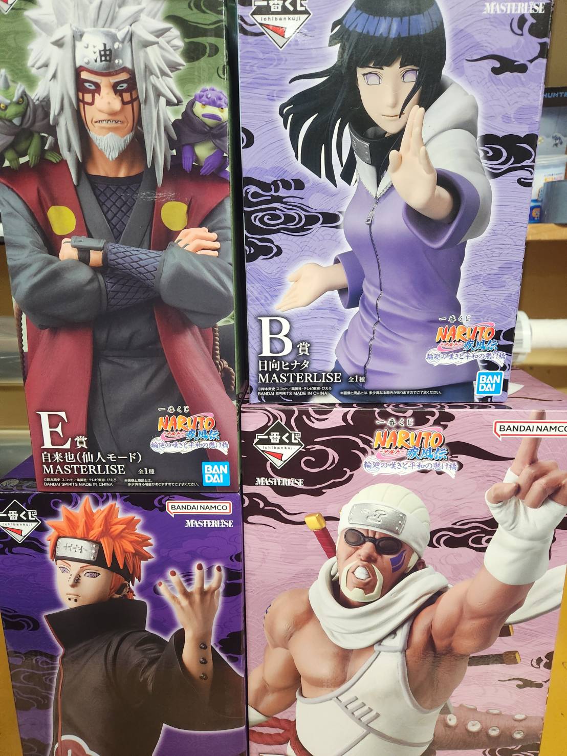 □『一番くじNARUTO疾風伝 輪廻の嘆きと平和の懸け橋 E賞自来也(仙人