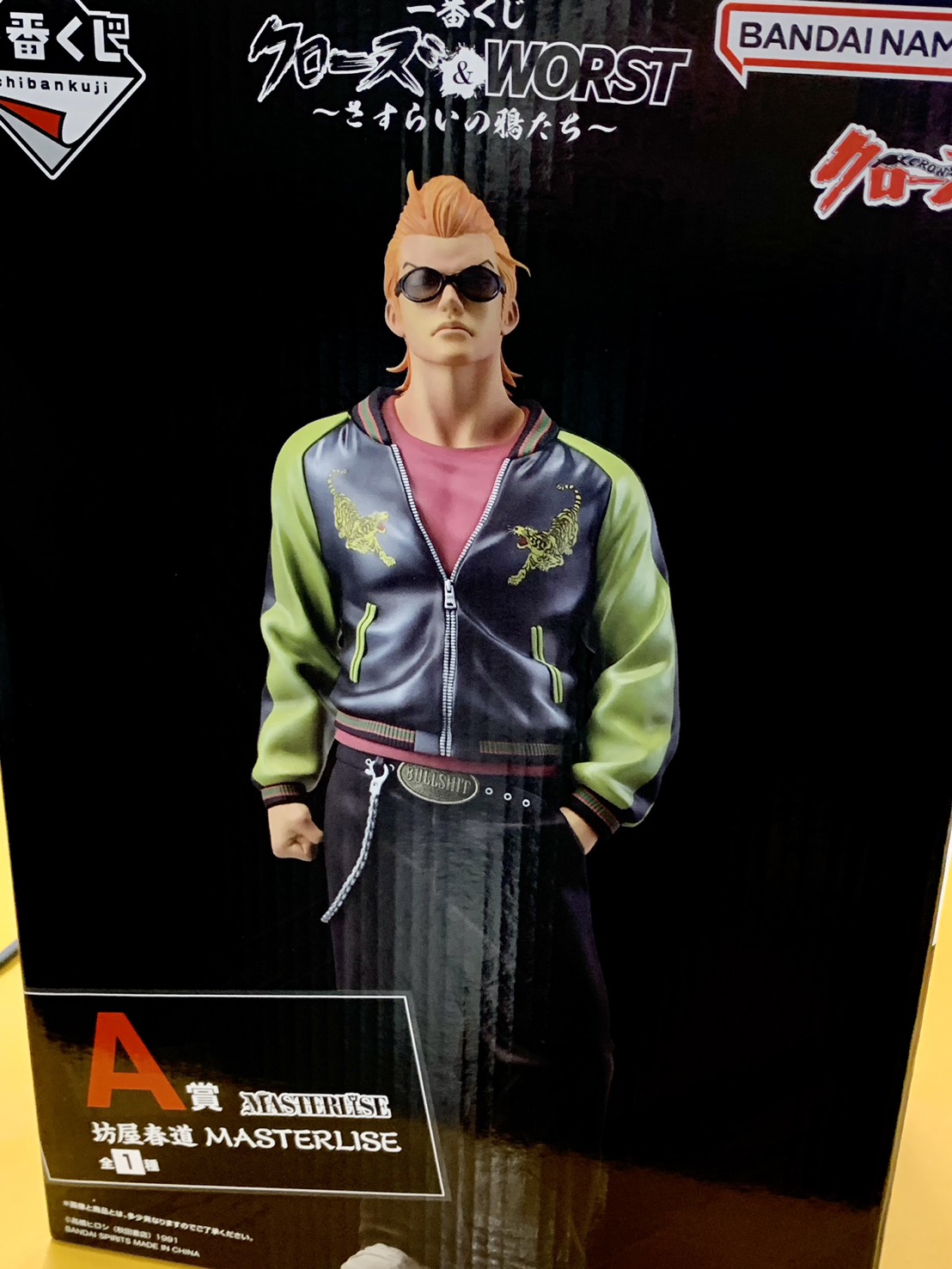 一番くじ クローズ&WORST さすらいの鴉たち A賞 坊屋春道 MASTERLISE