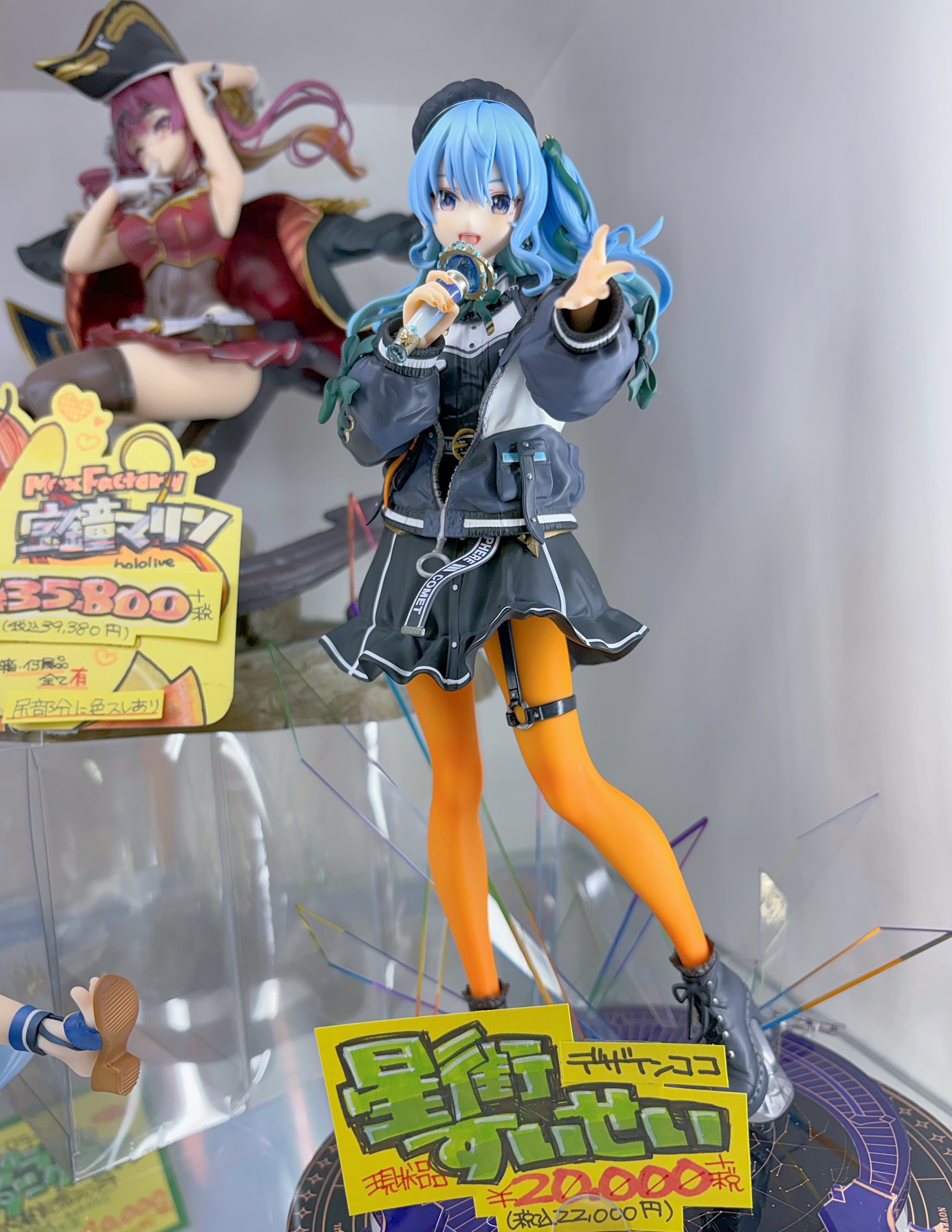 おもちゃ 買取情報《デザインココ 星街すいせい 1/7スケールフィギュア