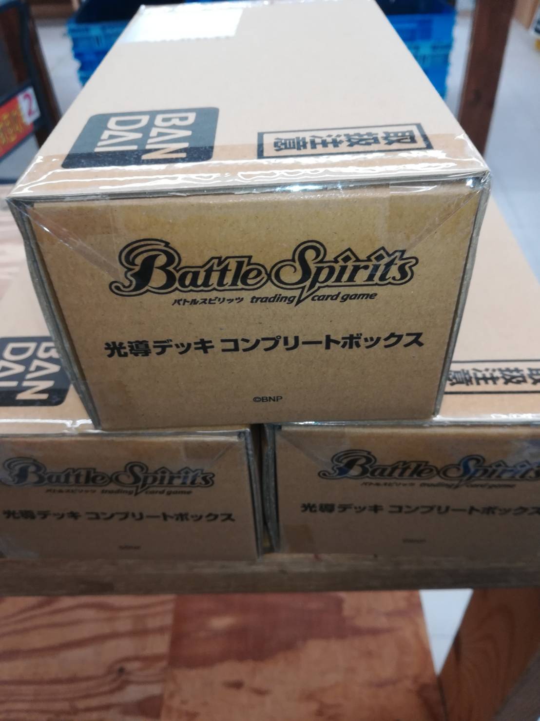 ☆カード入荷情報！バトルスピリッツ 光導デッキコンプリートボックス