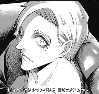 ジャンケットバンク】再登場後から株を上げ続けるギャンブラー・獅子神