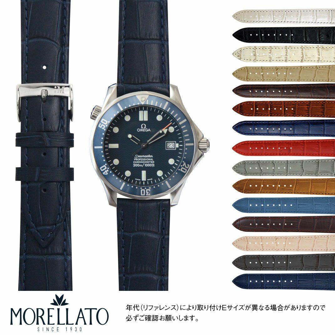 オメガ シーマスター プロフェッショナル 用 OMEGA Seamaster
