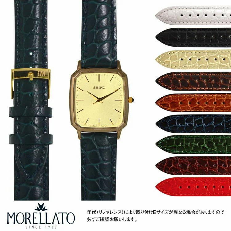 セイコー ドルチェ ラウンドケース 用 SEIKO DOLCE にぴったりの時計