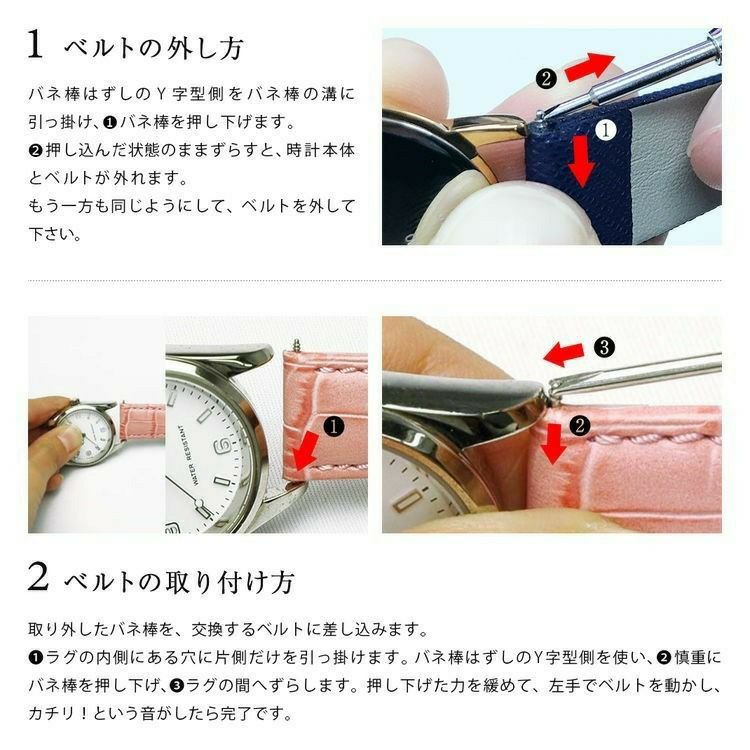 アラン シルベスタイン 用 ALAIN SILBERSTEIN にぴったりの時計ベルト