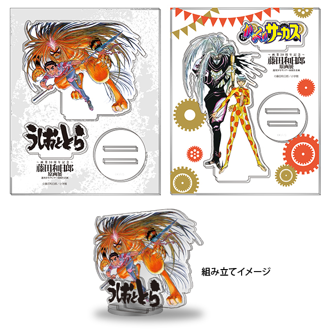 ミ*ノ様 からくりサーカス 限定描き下ろし 原画展藤田和日郎 アクリル