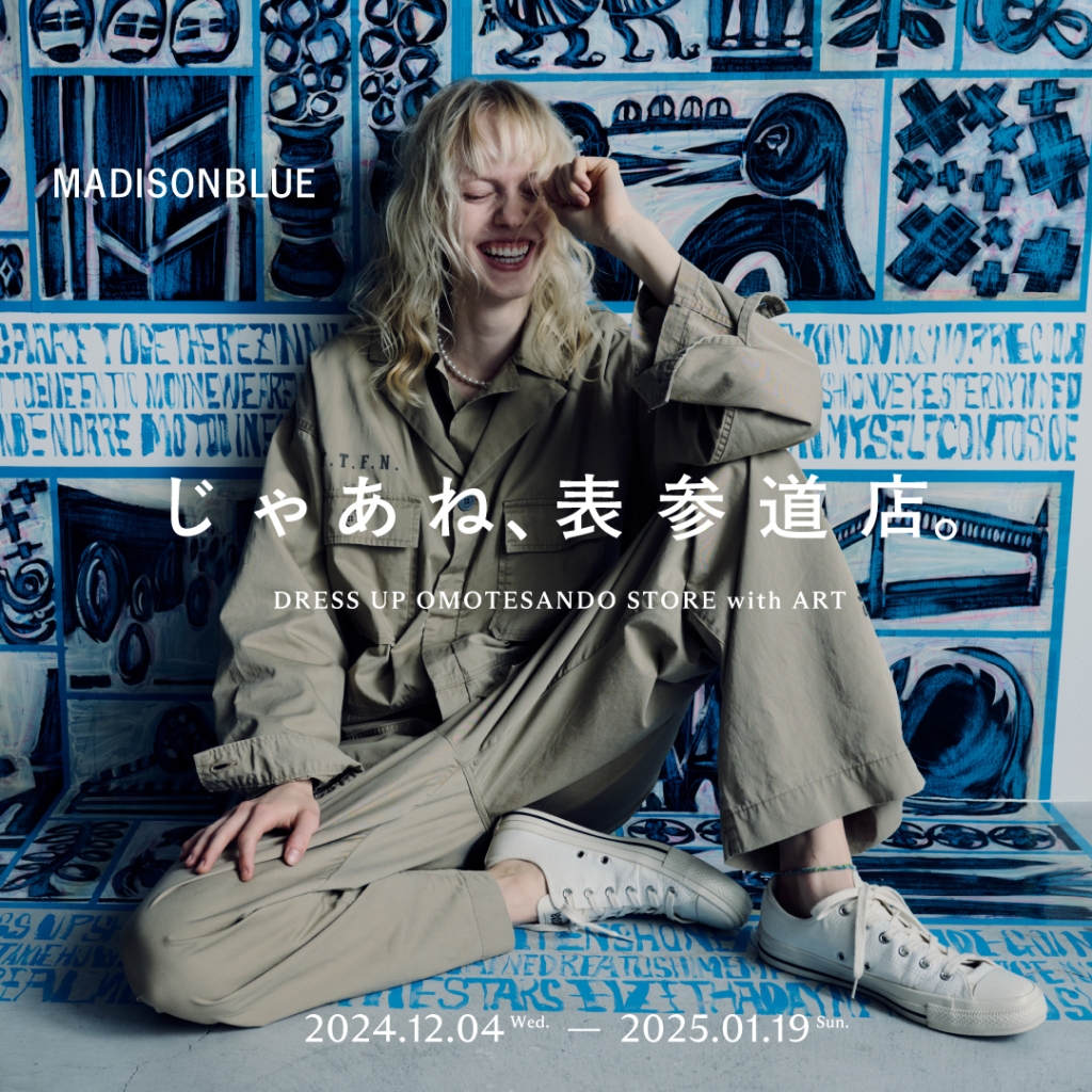 PEARL DAMAGE CARDIGAN受注販売のお知らせ | MADISONBLUE Official