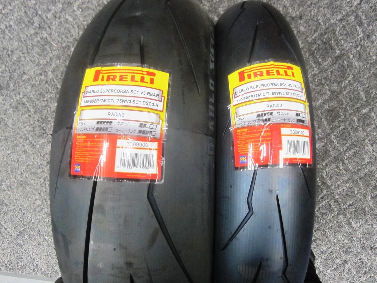 KAWASAKI【ZRX1100 前後タイヤ交換】ピレリ スーパーコルサV3 - NAPS