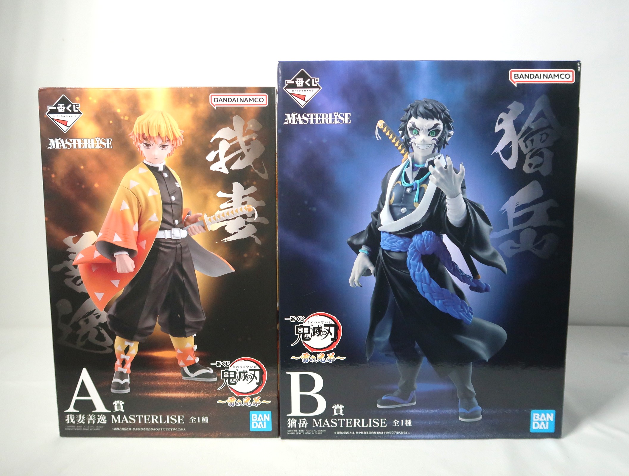 未開封】一番くじ鬼滅の刃 A賞 我妻善逸 B賞 獪岳 マスターライズ2体
