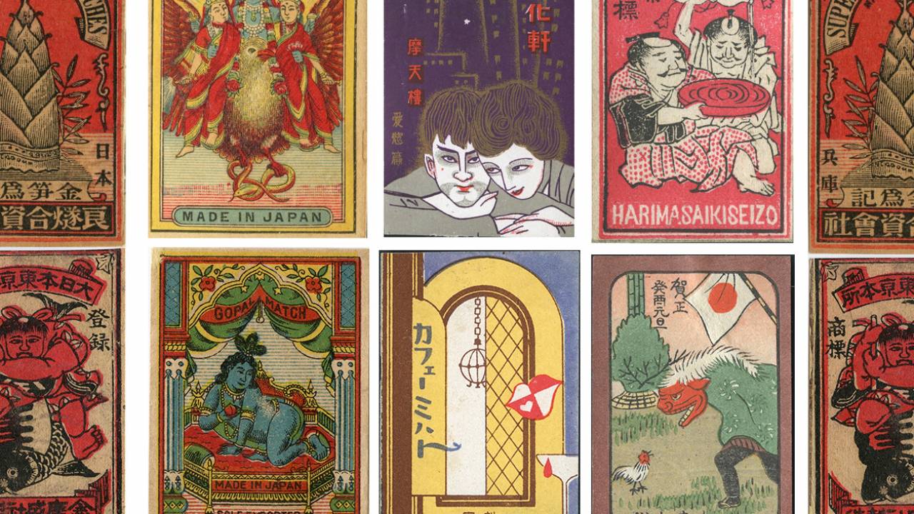 ノスタルジックなマッチのラベルデザインの多彩な世界を紹介「マッチ