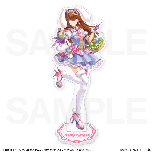 STEINS;GATE KISEKAE KURISU Produced by MAYURI | MAGIC.くじ ONLINE