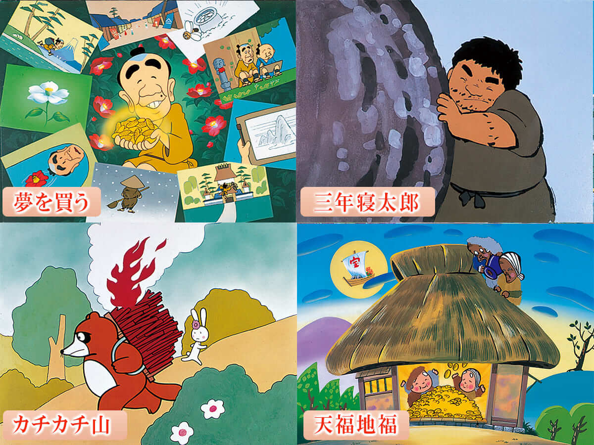 公式】ユーキャンの通販ショップ まんが日本昔ばなしDVD7巻組