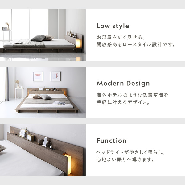 RASIK】LED照明付きステージベッド RELAIR【リレア】ベッドフレーム