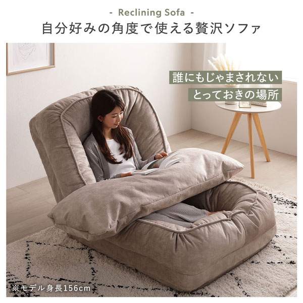 RASIK】3WAY フレキシブルリクライニングソファベッド - ソファ