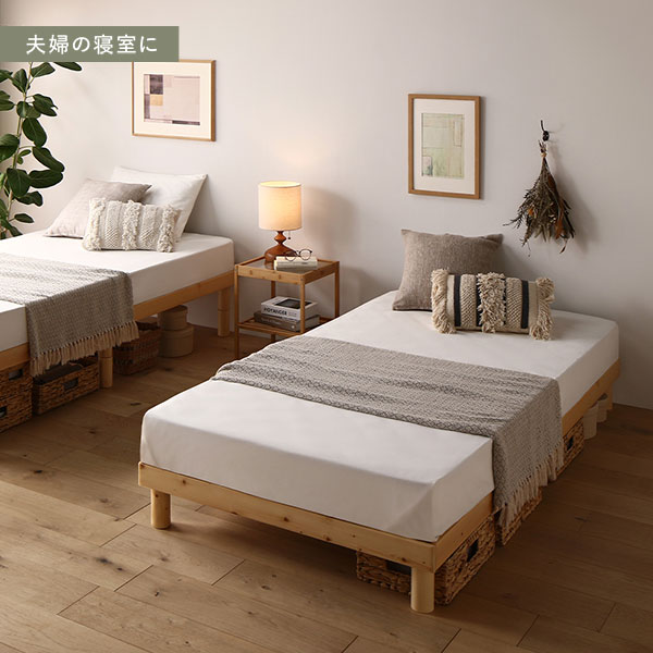 RASIK】高さ調整可能 天然木すのこベッド NOORA【ノーラ】ベッド