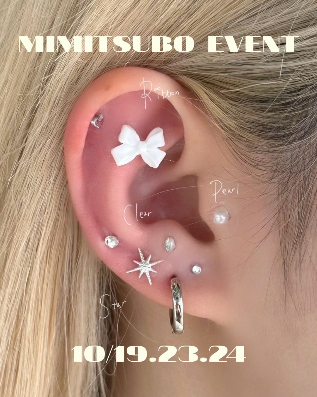 3日間限定イベント】耳ツボジュエリー