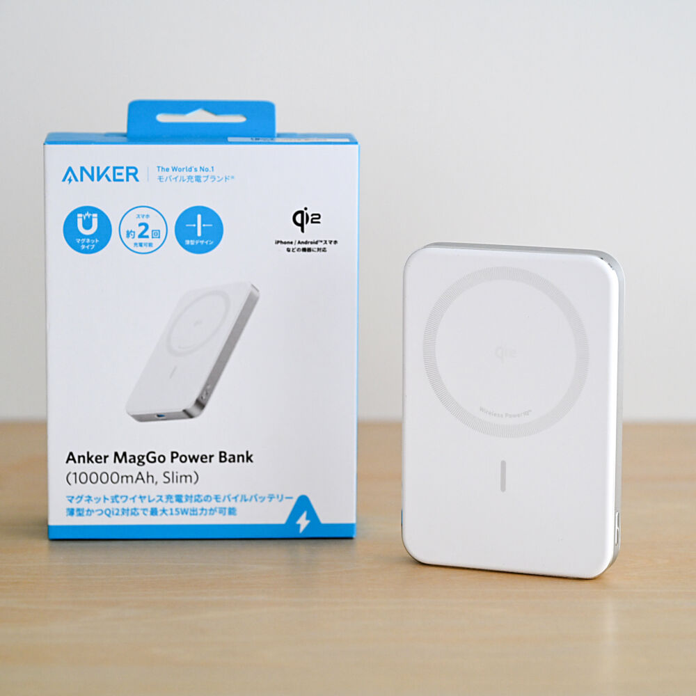 Anker MagGo Power Bank (10000mAh, Slim)をレビュー！超スリムで重ね