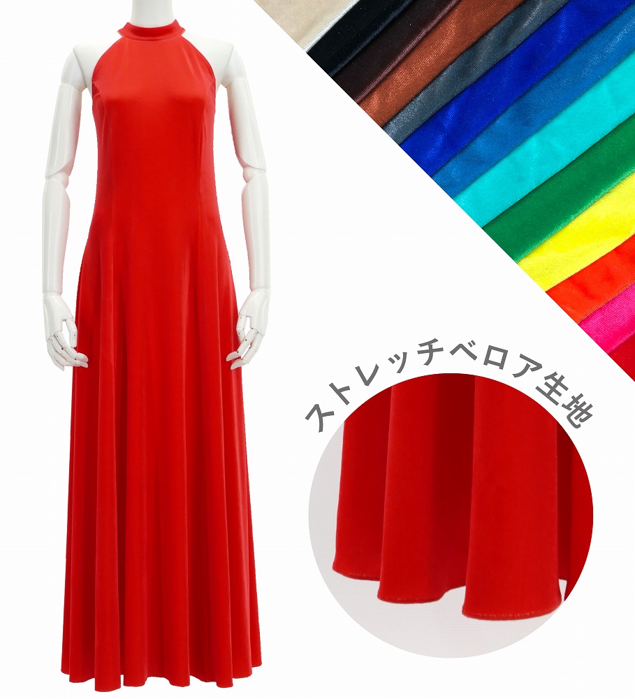 好きな色】【ロング丈】 カスタム アメリカンスリーブドレス ベロア